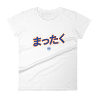 Mattaku まったく - Women's T-shirt